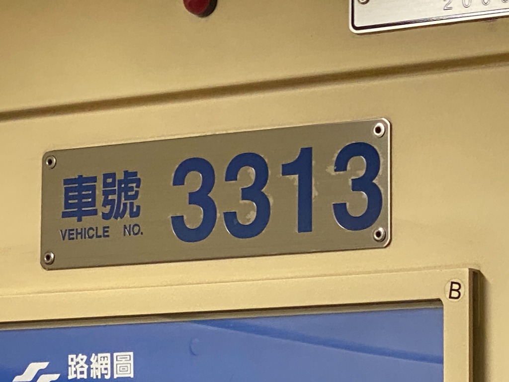車廂百位數編號範例 2421